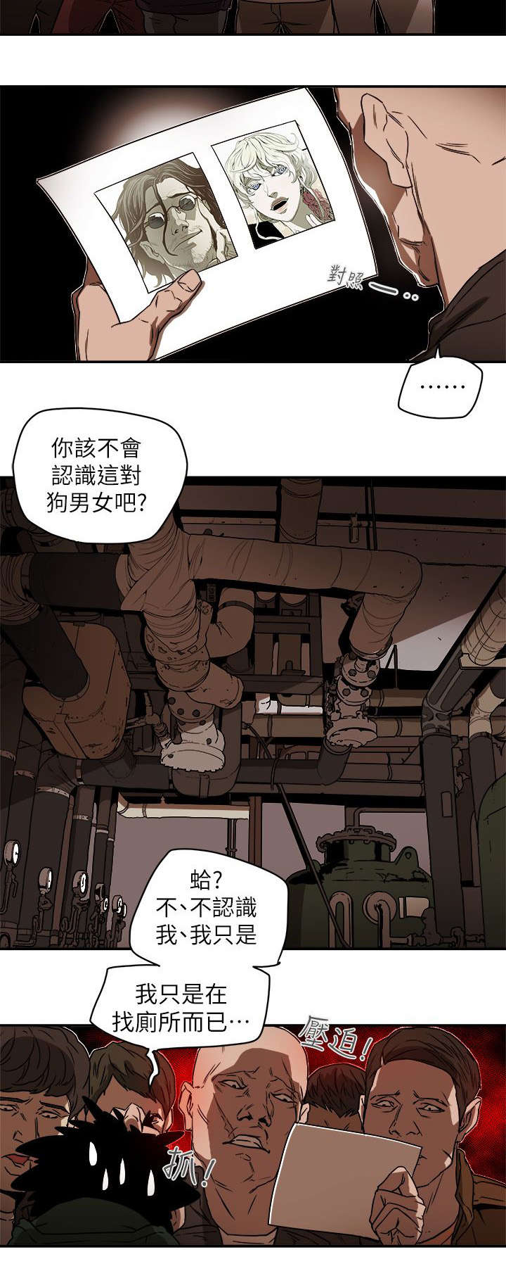 第95章：护送1