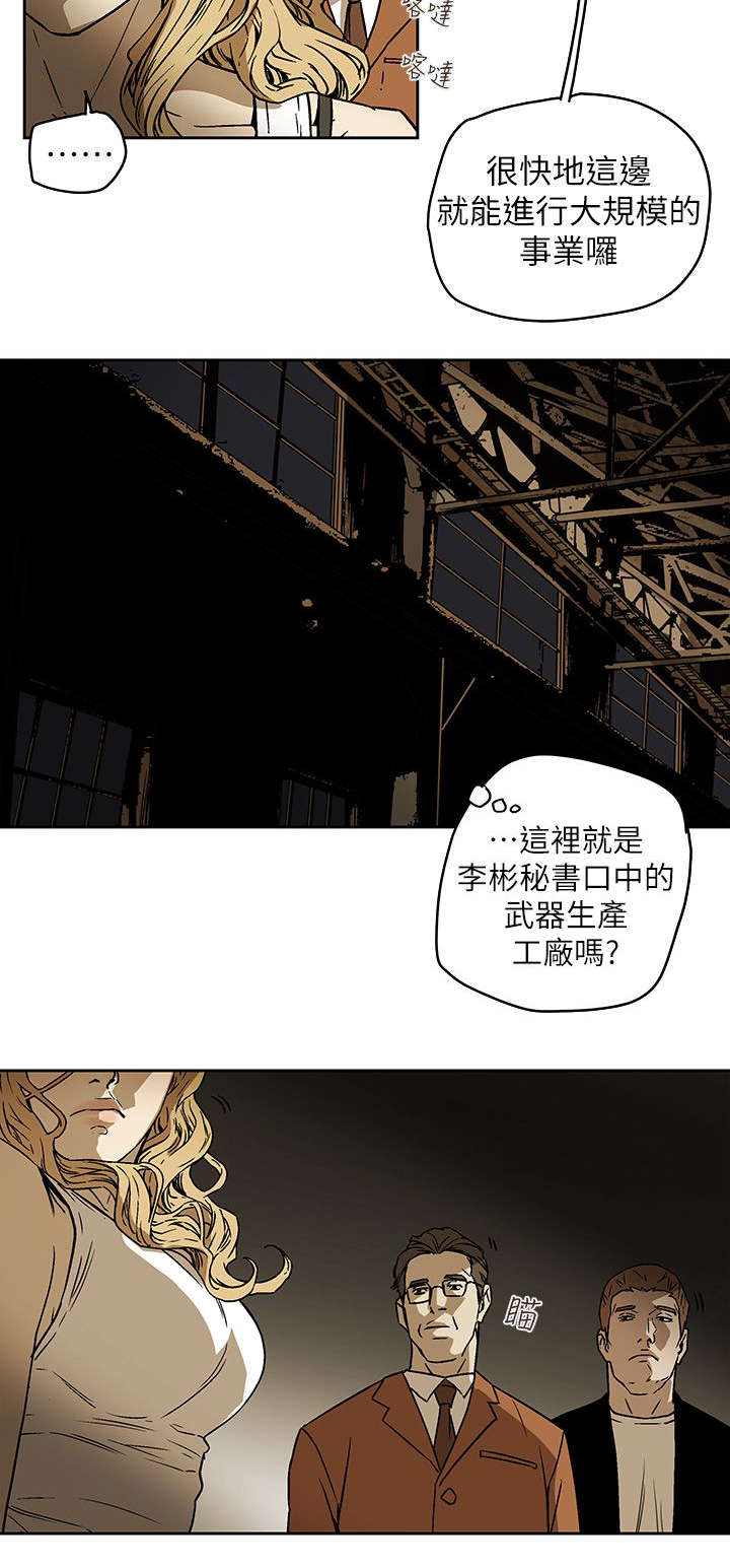 第96章：背叛3