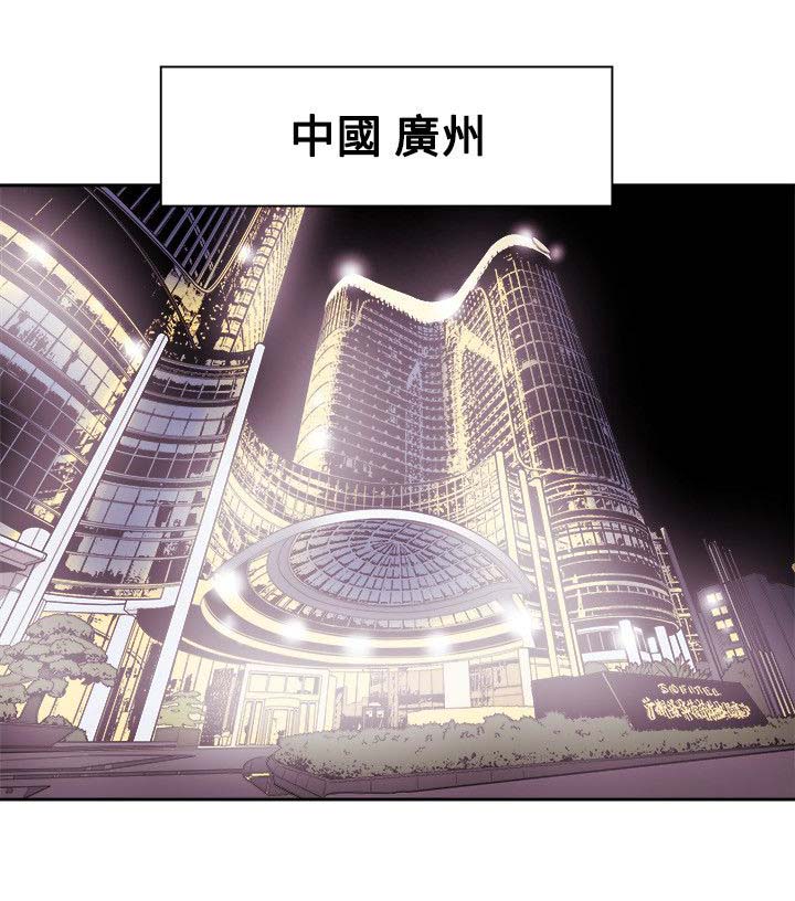 第85章：办公室0