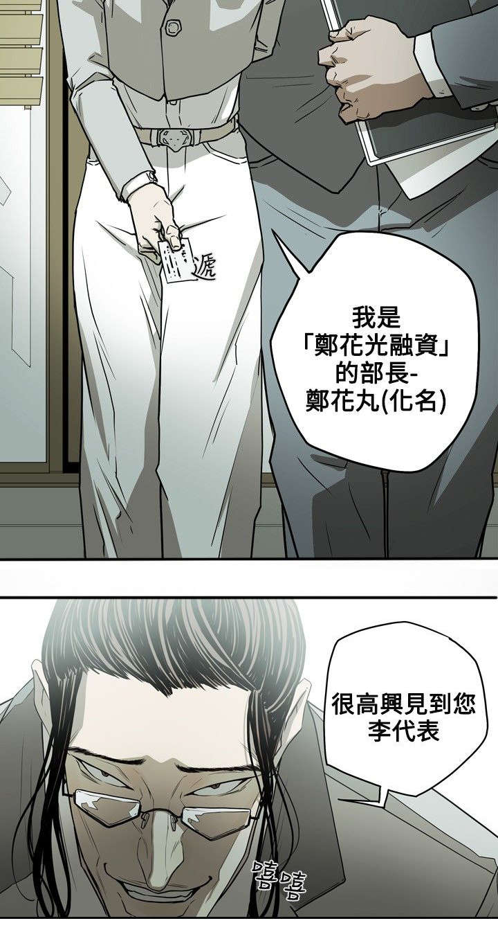 第16章：成功6