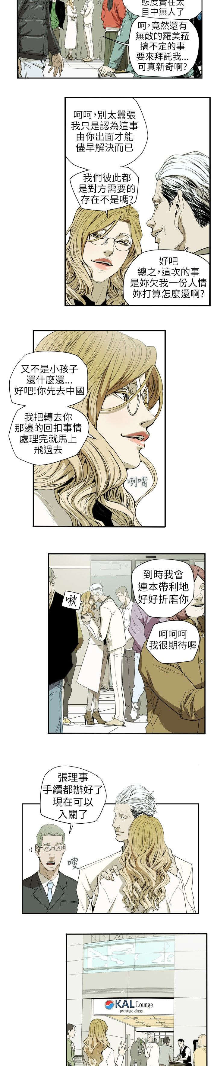 第38章：结束1