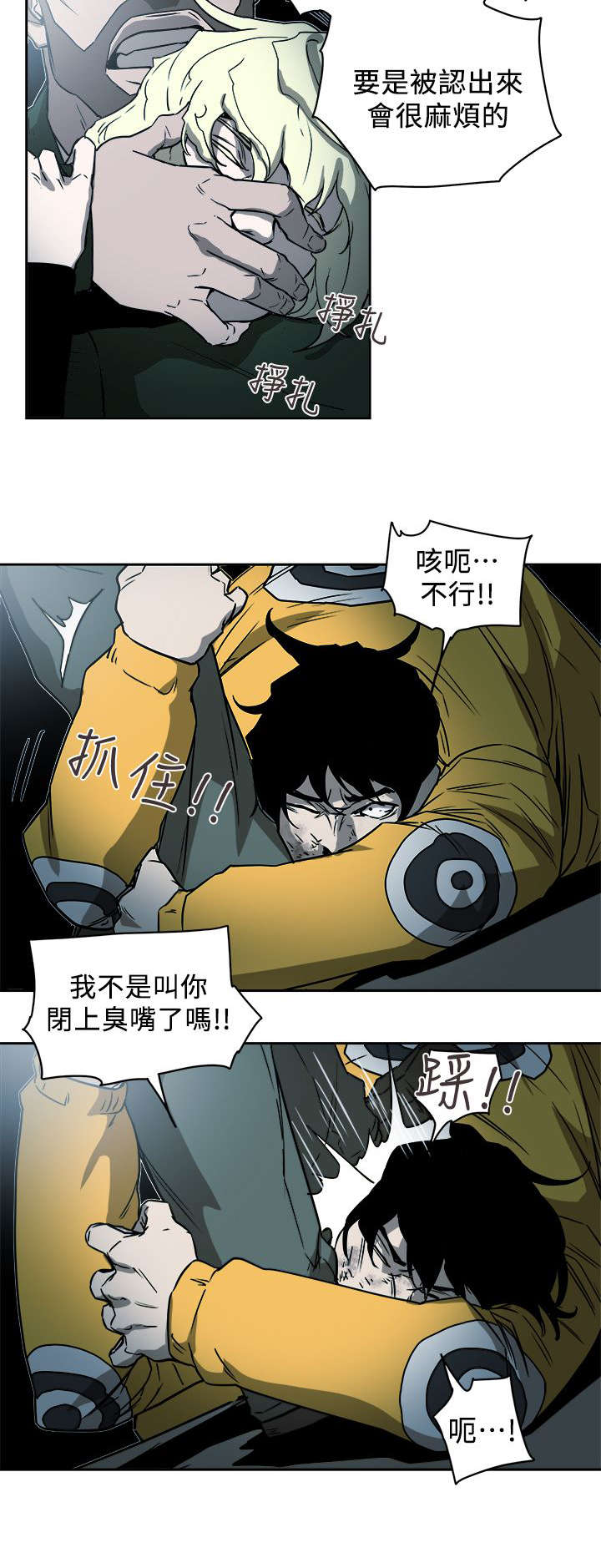 第104章：心跳1