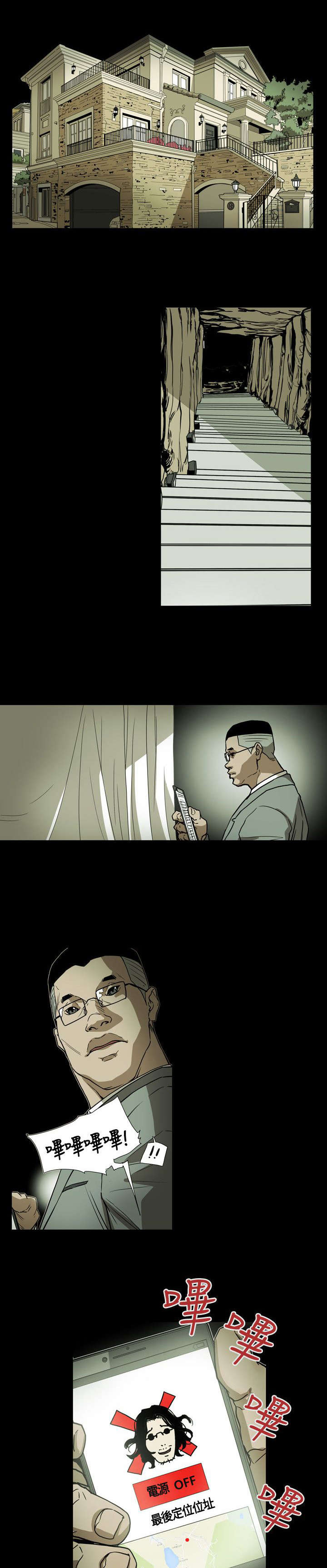 第63章：出手3
