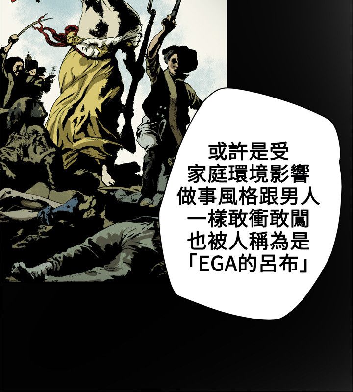第75章：李淑9
