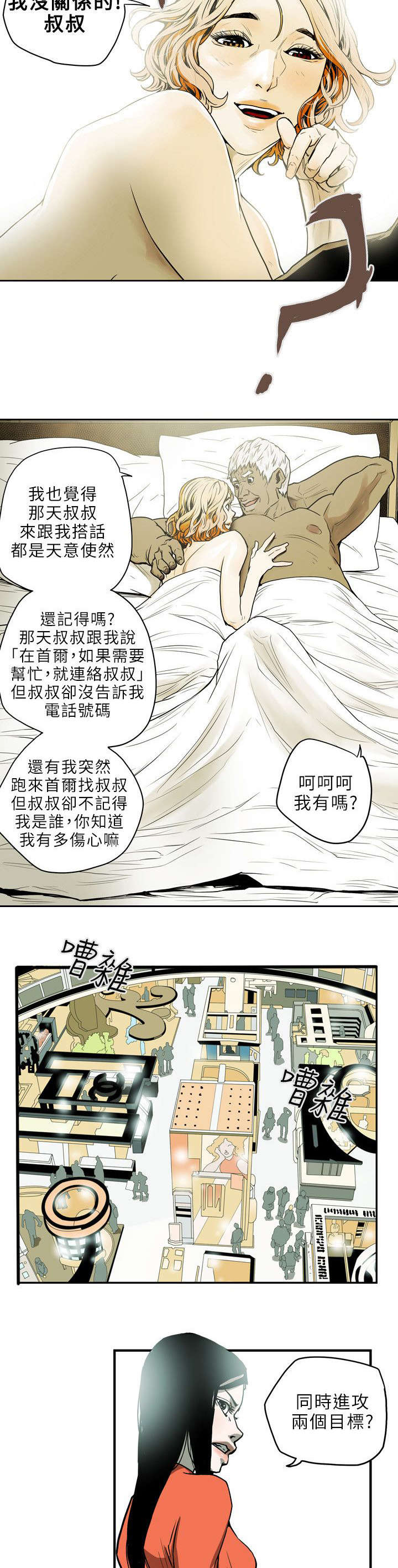 第20章：计划3