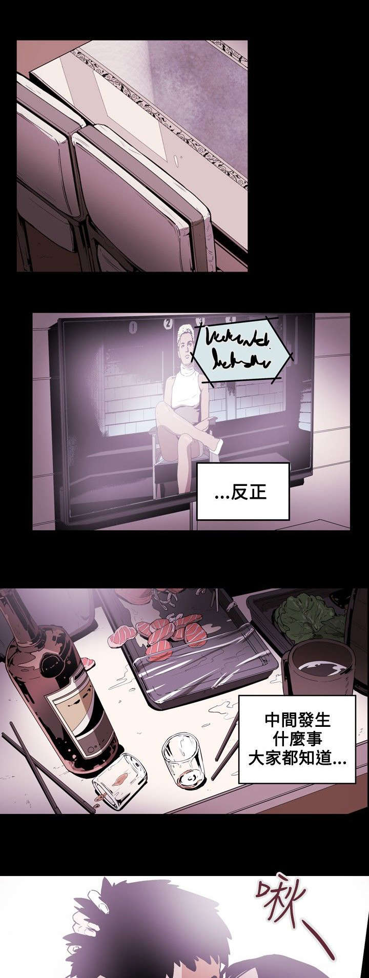 第13章：引诱14