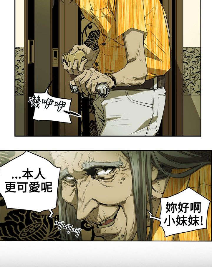 第9章：拍卖13