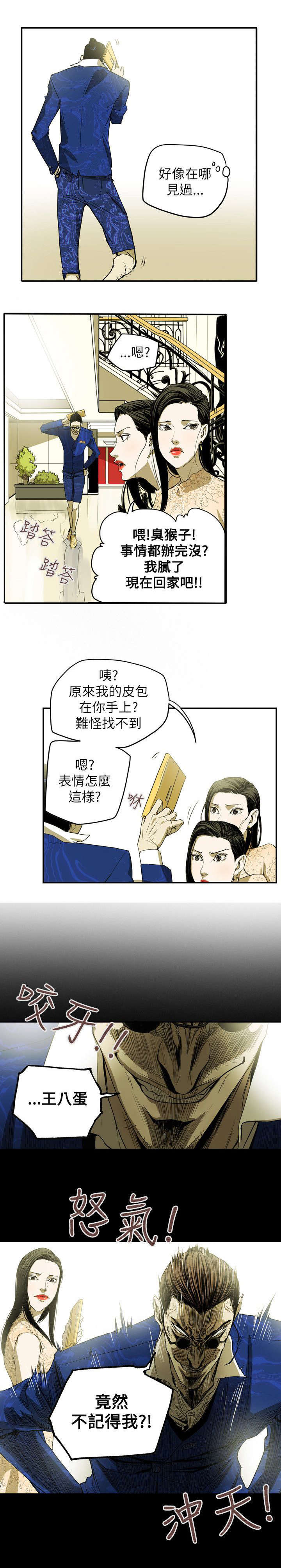 第37章：晚宴19