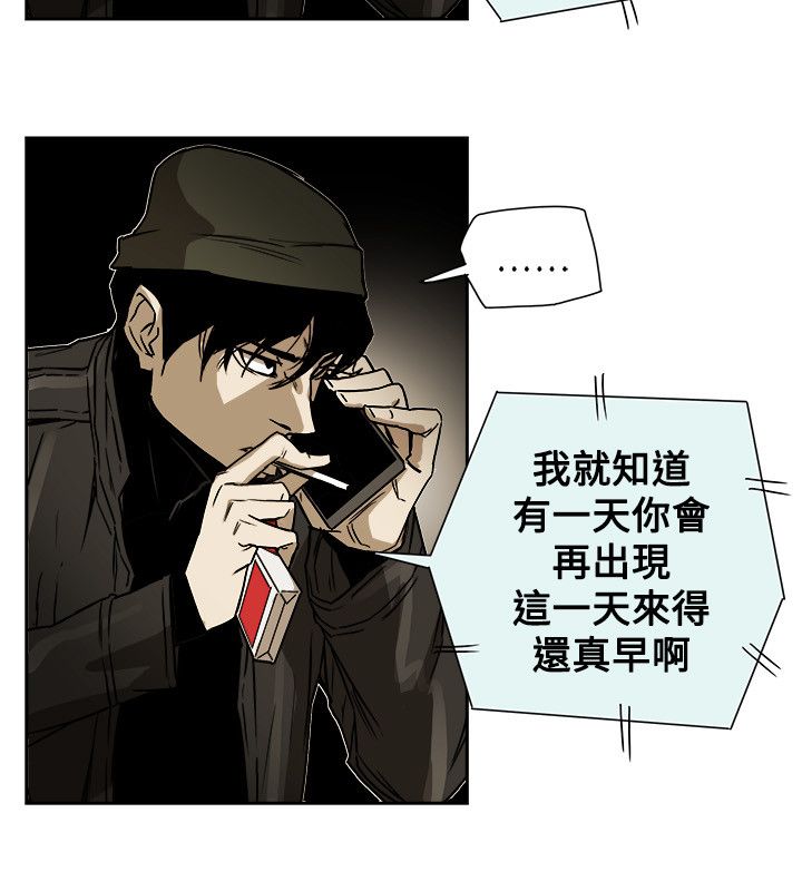 第86章：败露13