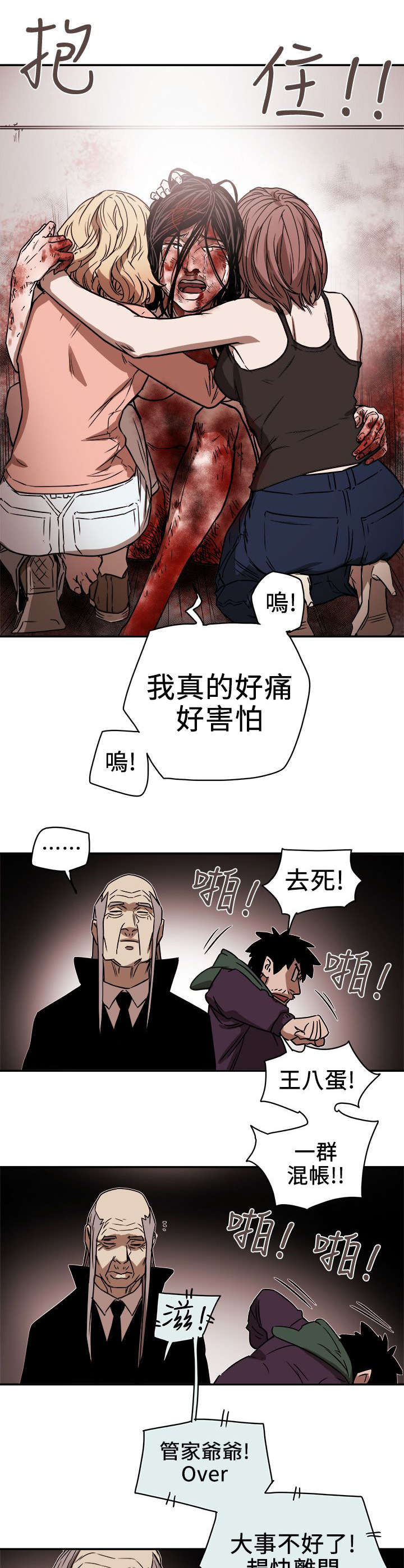 第101章：识破26