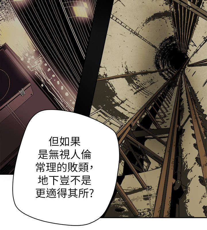 第91章：开口13