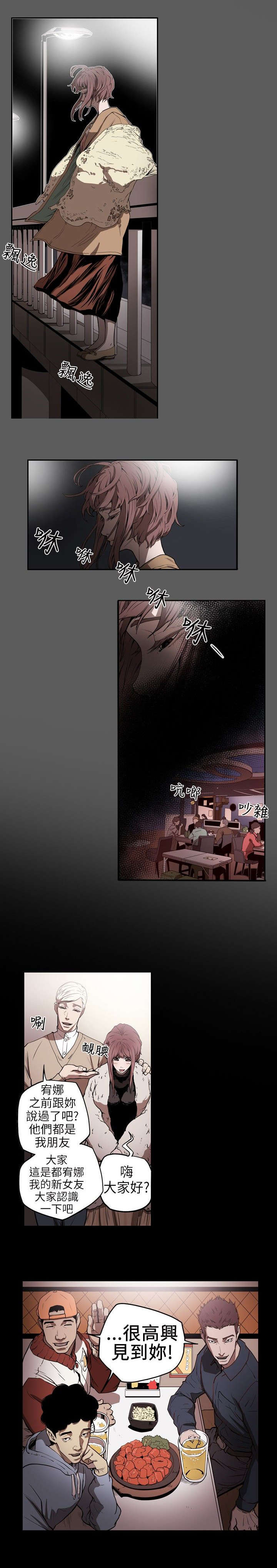 第6章：过去1