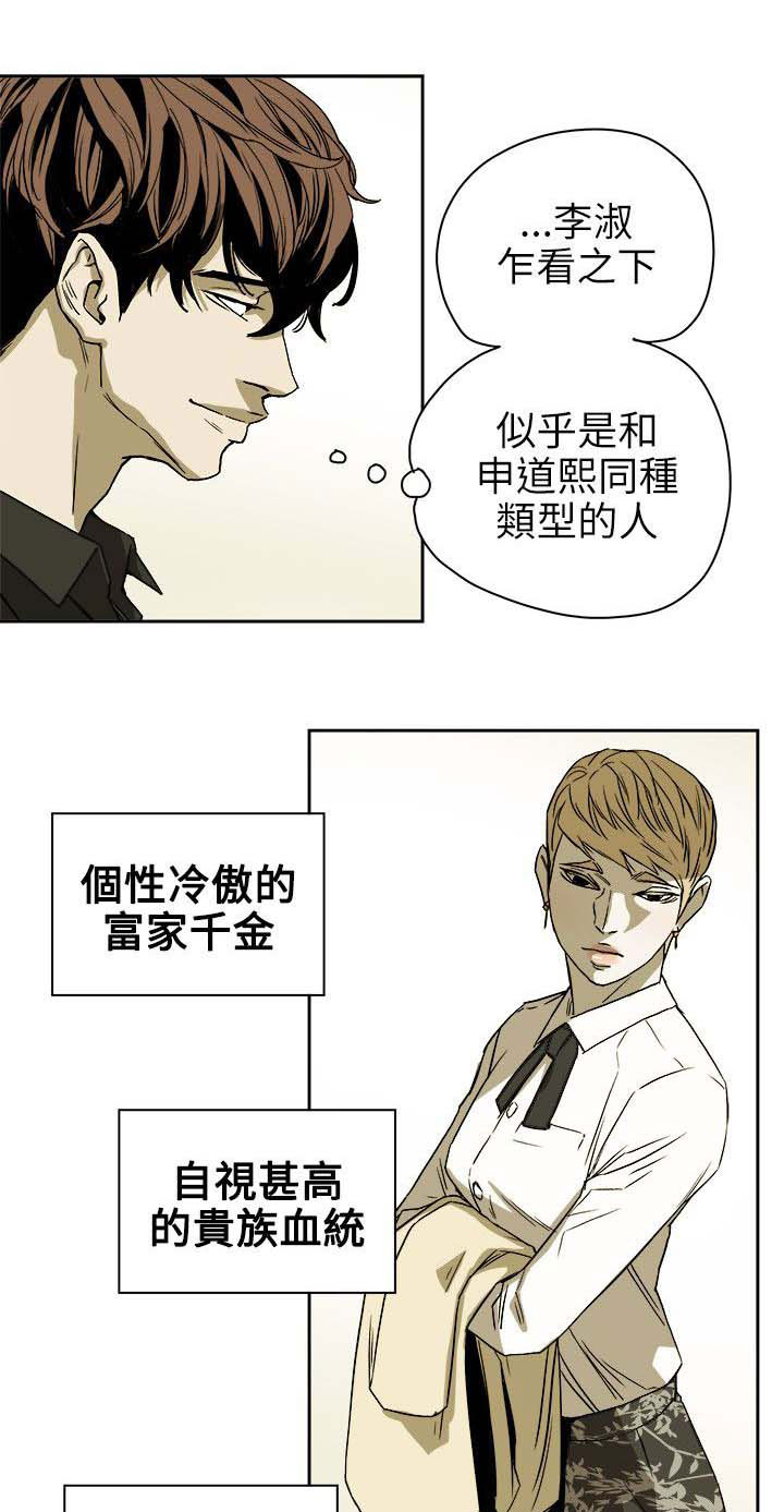 第77章：接触10