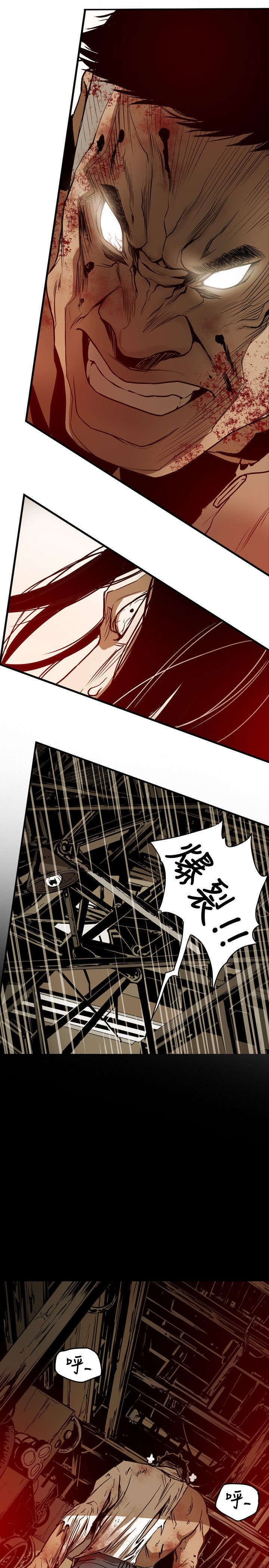 第50章：救出9