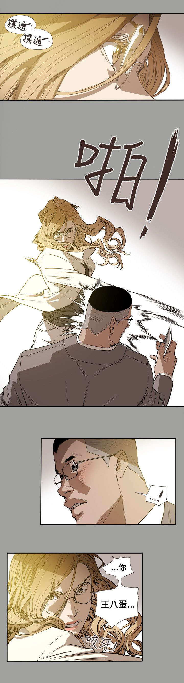 第60章：不安1