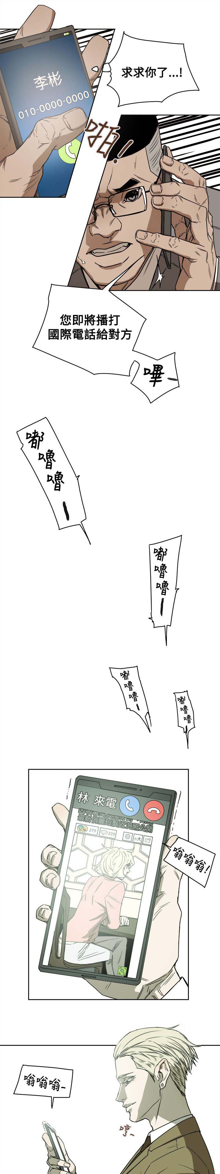 第85章：办公室7
