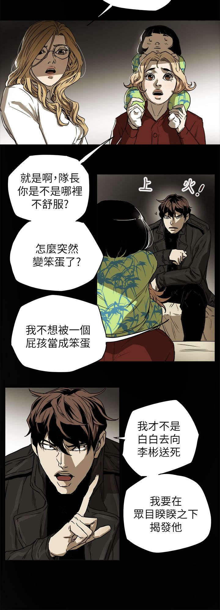 第92章：演讲13