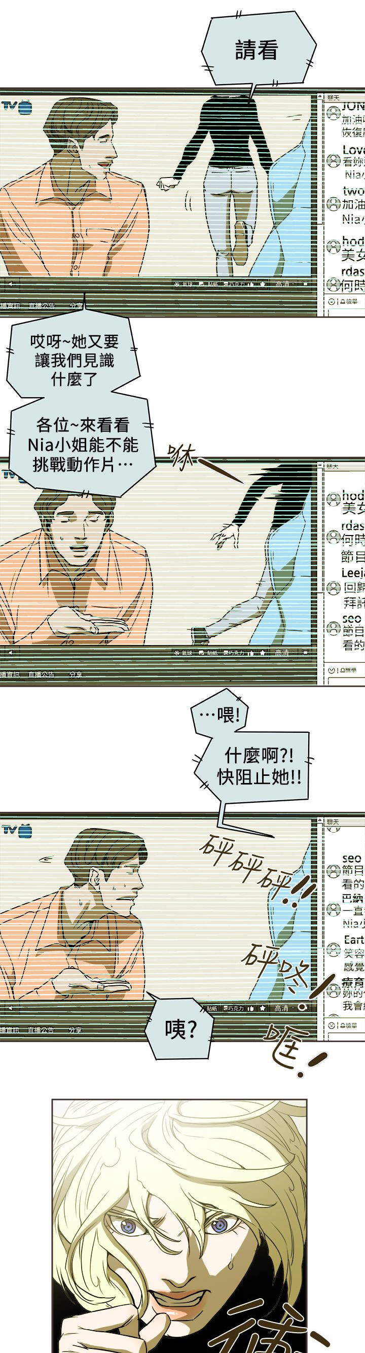 第102章：逃跑18