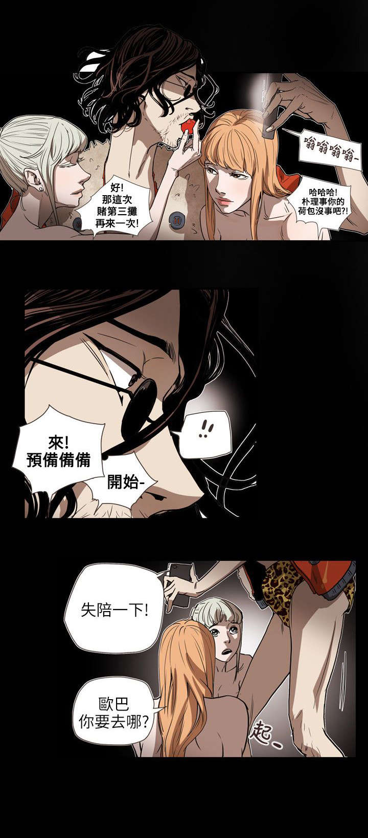 第60章：不安17