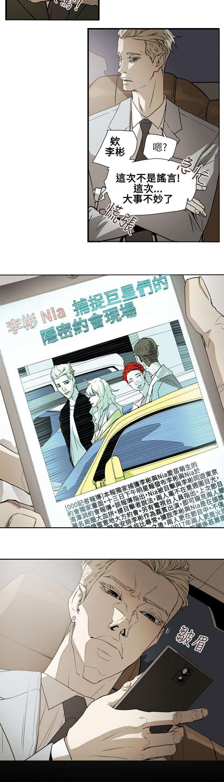 第56章：合作18
