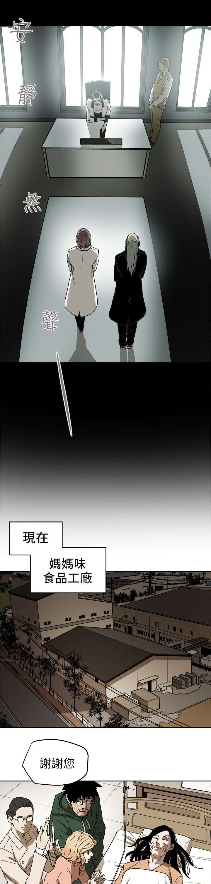 第107章：大火9