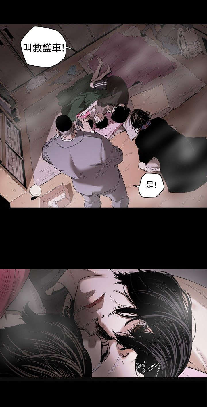 第1章：姜多莉、赵希冬18