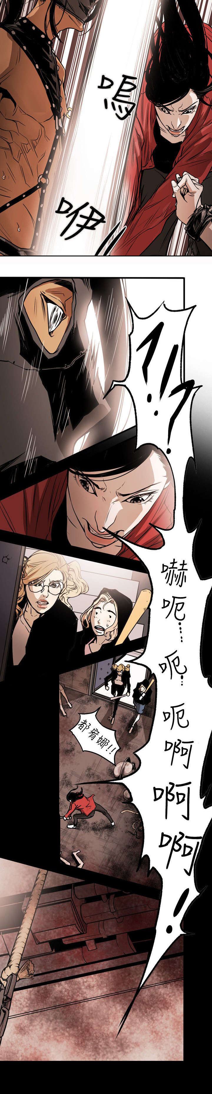 第31章：噩梦16