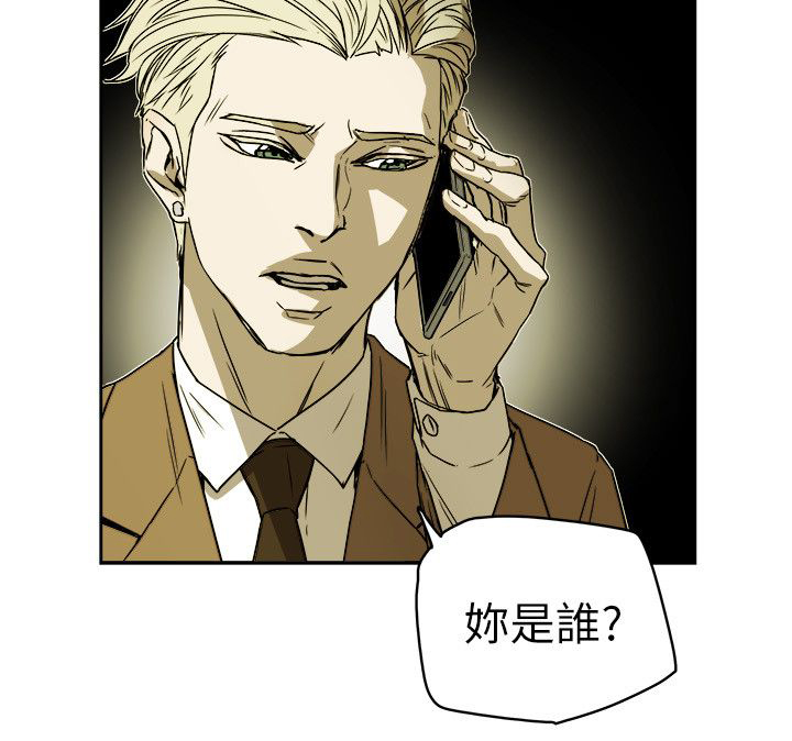 第88章：行动9