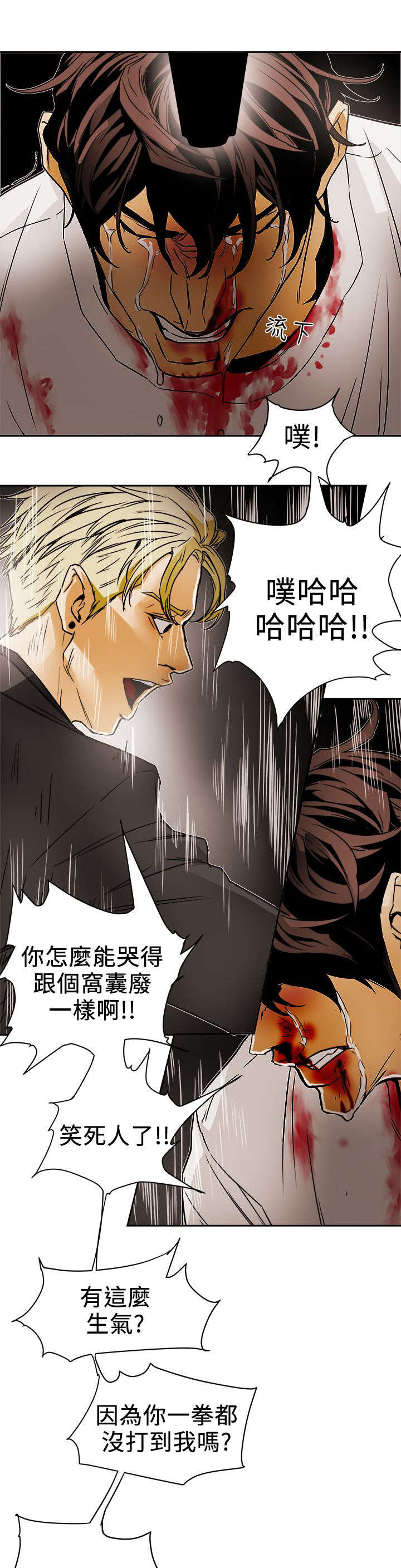 第115章：直播现场8