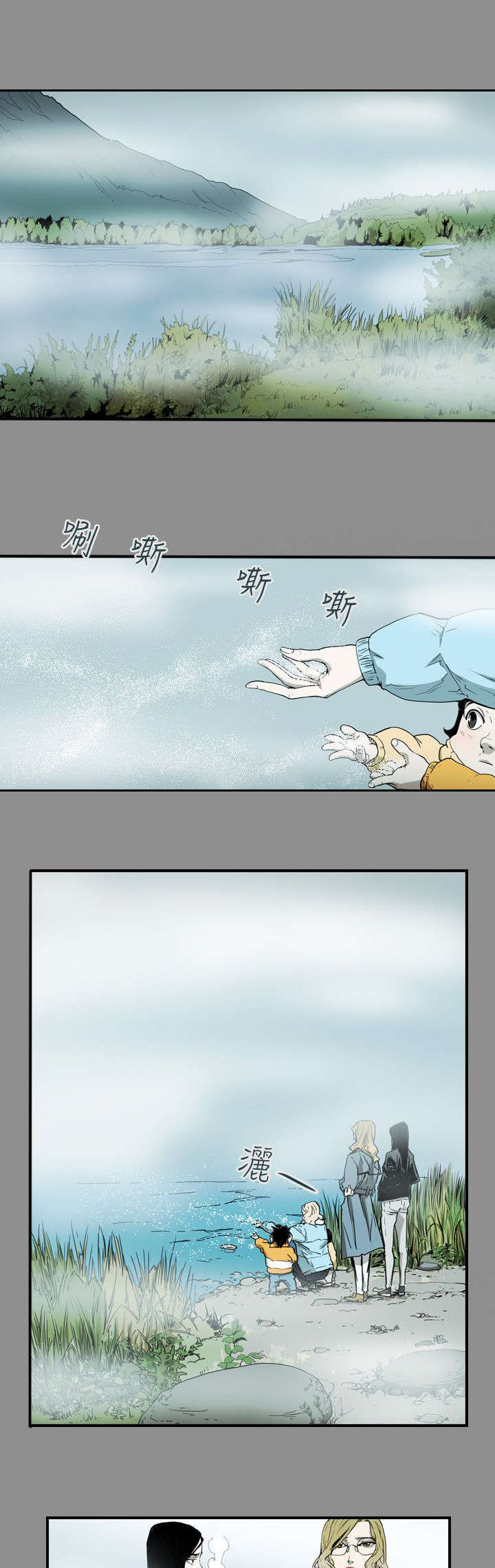 第43章：渴望1