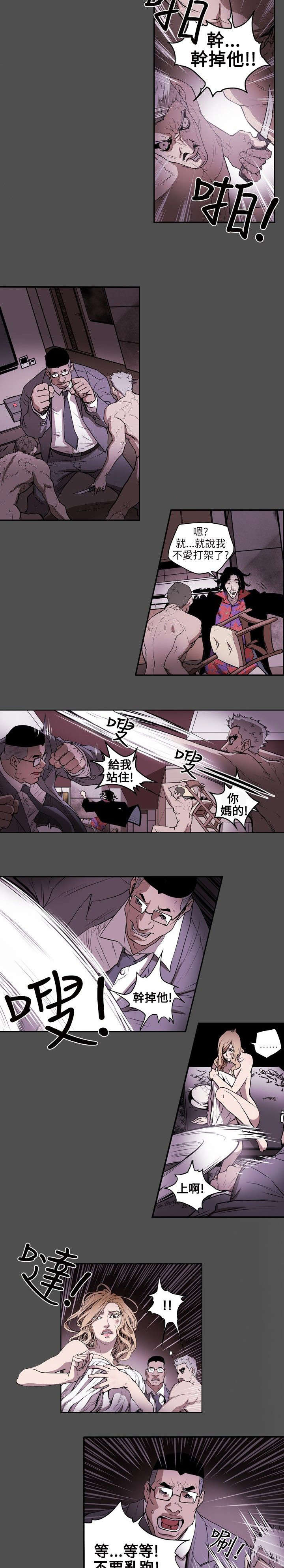 第7章：集结6