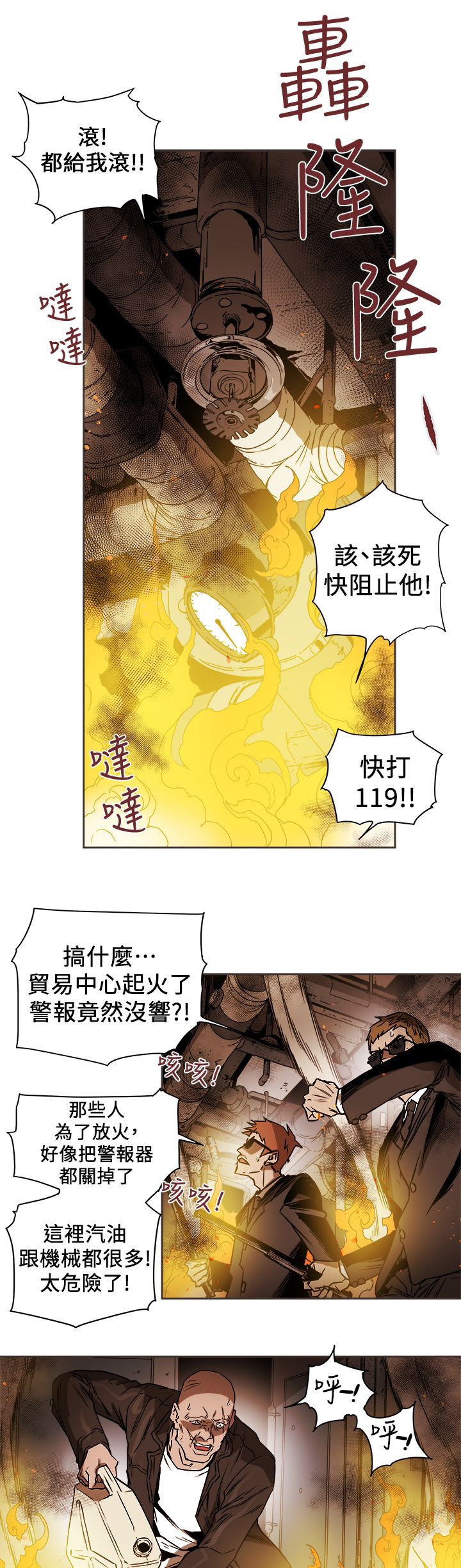 第102章：逃跑0