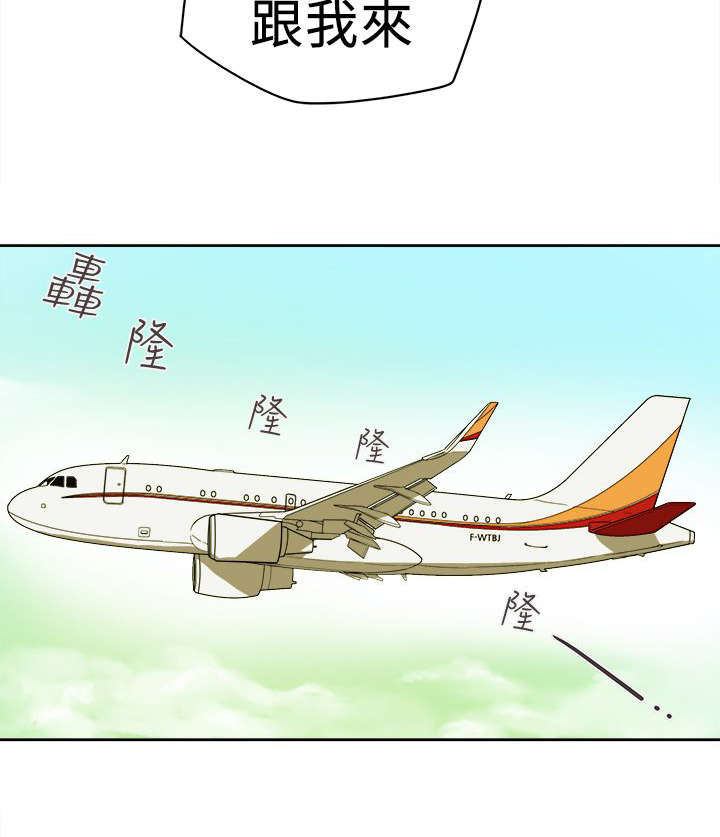 第104章：心跳11