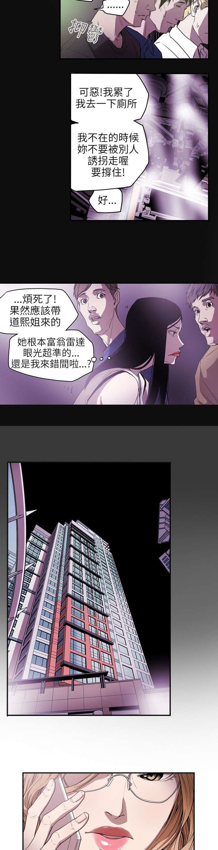 第38章：结束12