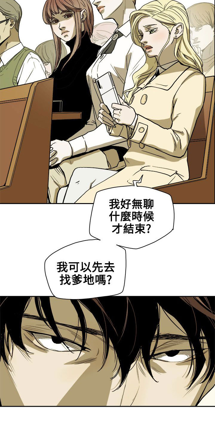 第77章：接触5