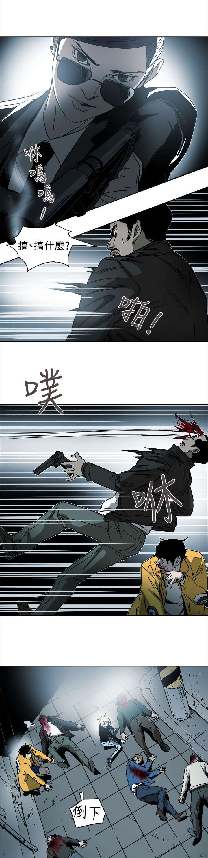 第104章：心跳4