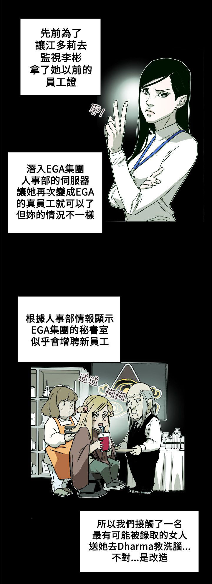第79章：抓住李彬的方法10