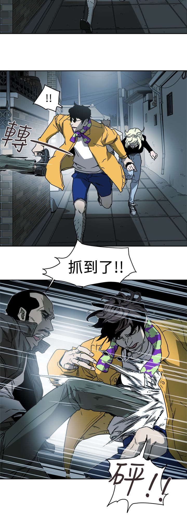 第103章：抓到了15