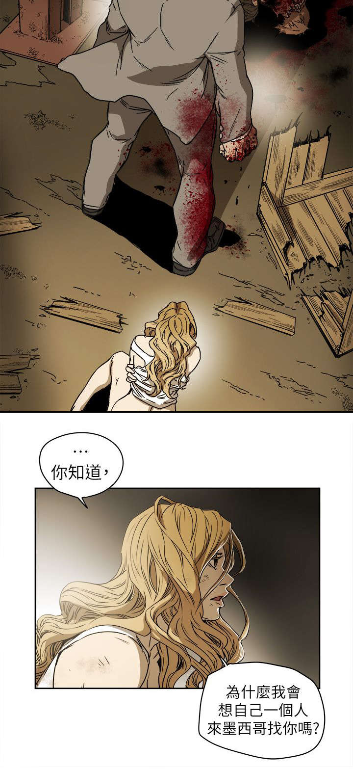 第97章：计划开始5