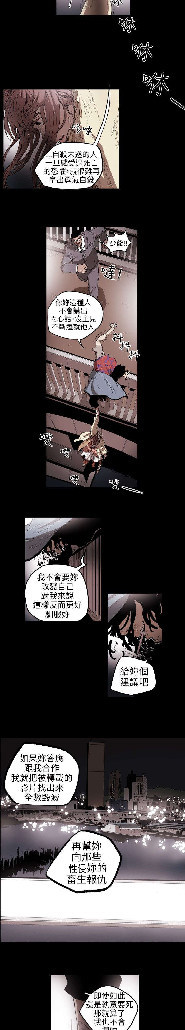 第6章：过去6
