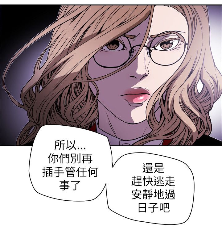 第83章：话里有话3