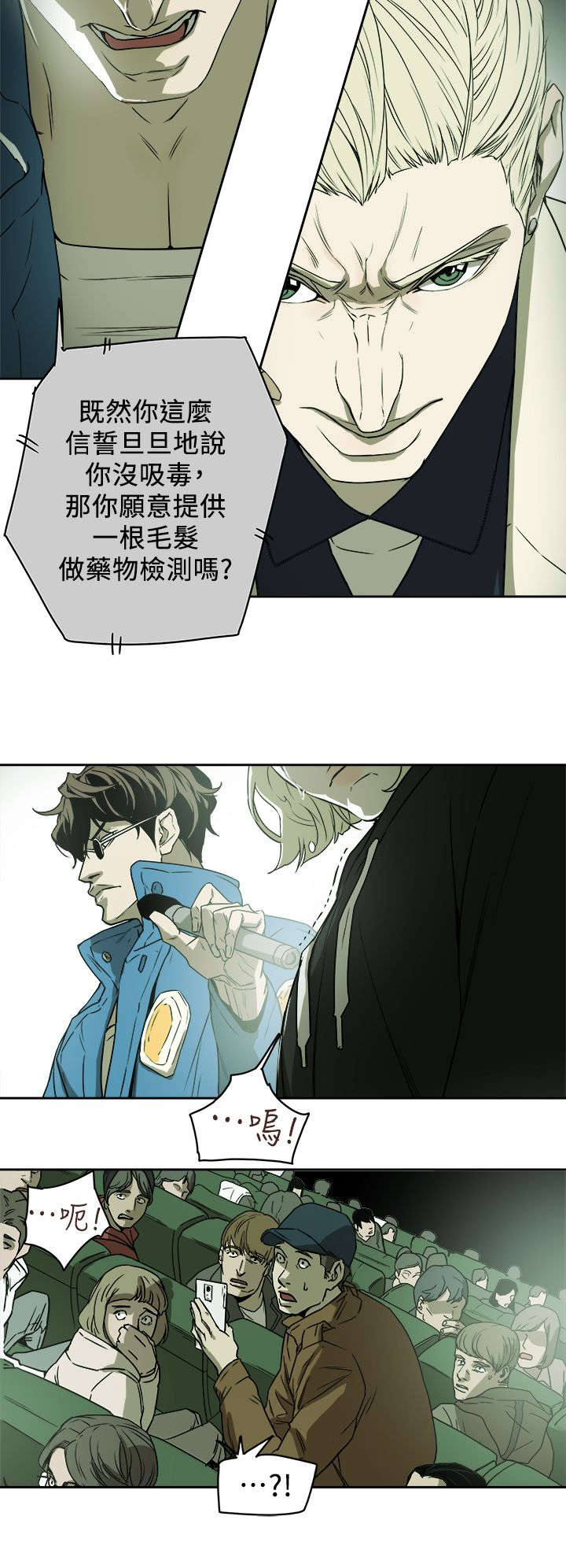 第93章：新闻4