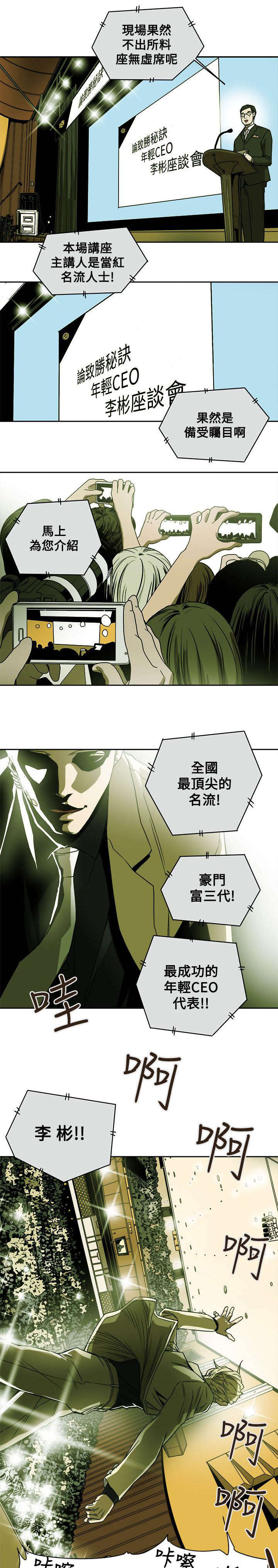 第92章：演讲2