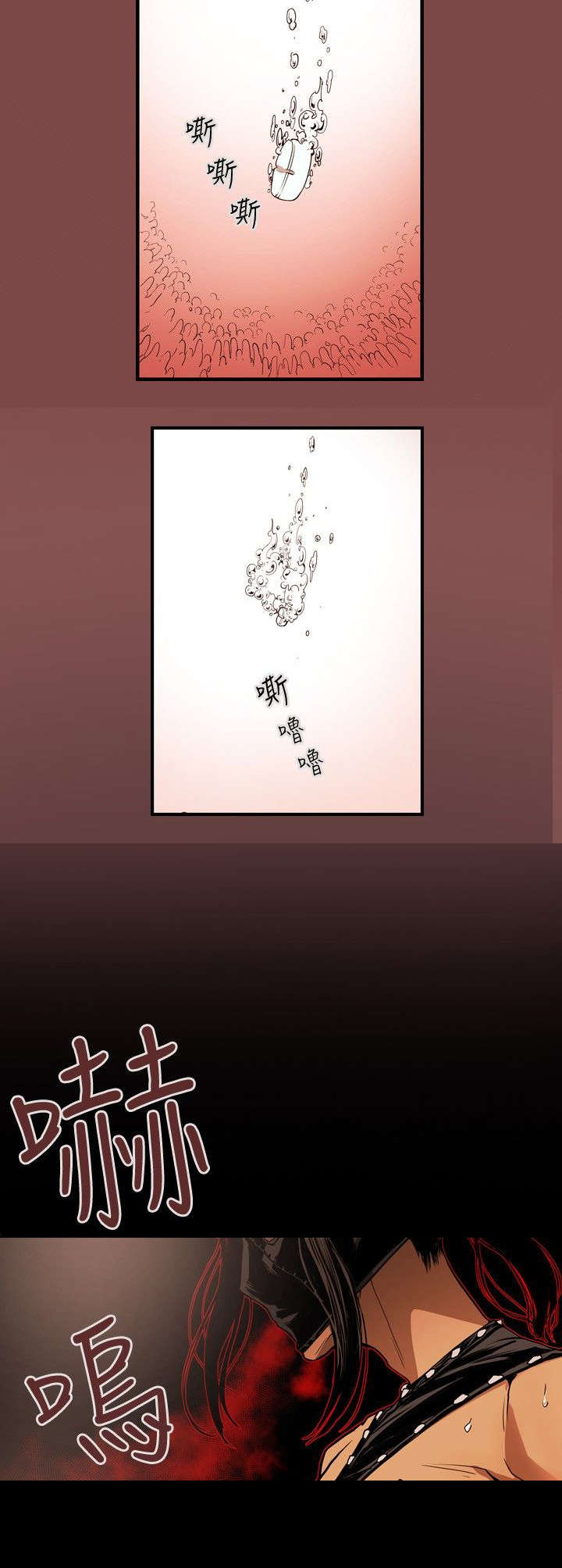 第31章：噩梦3
