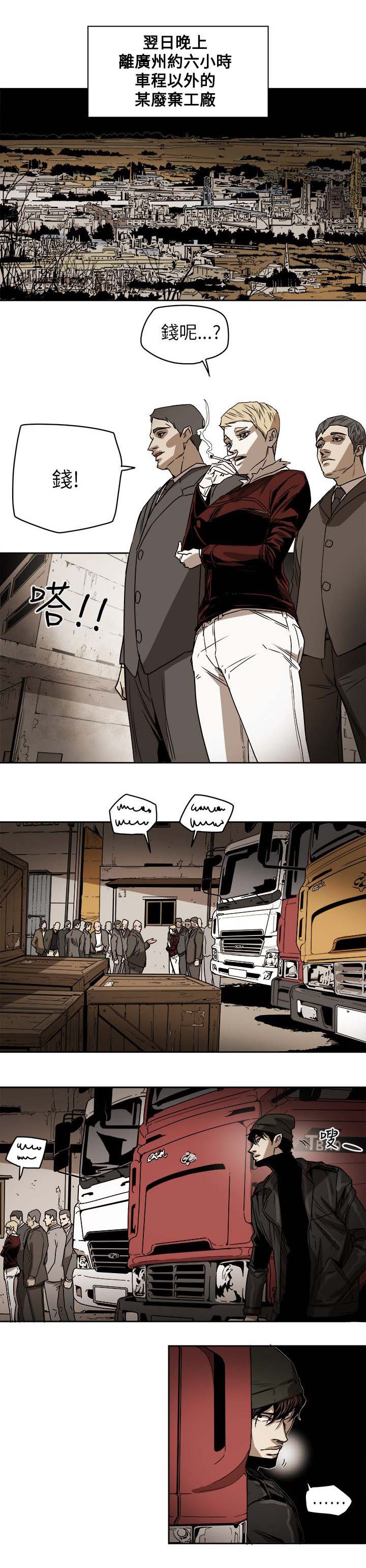 第85章：办公室1