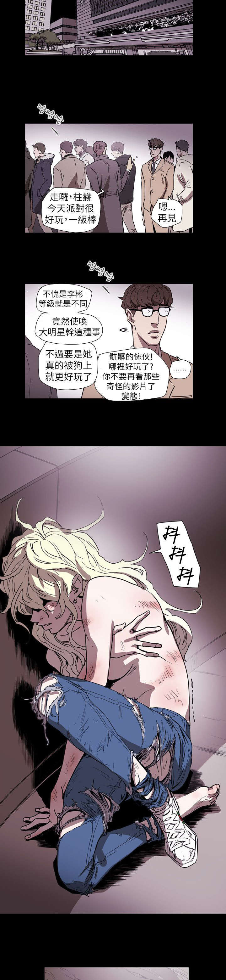 第58章：小丑17