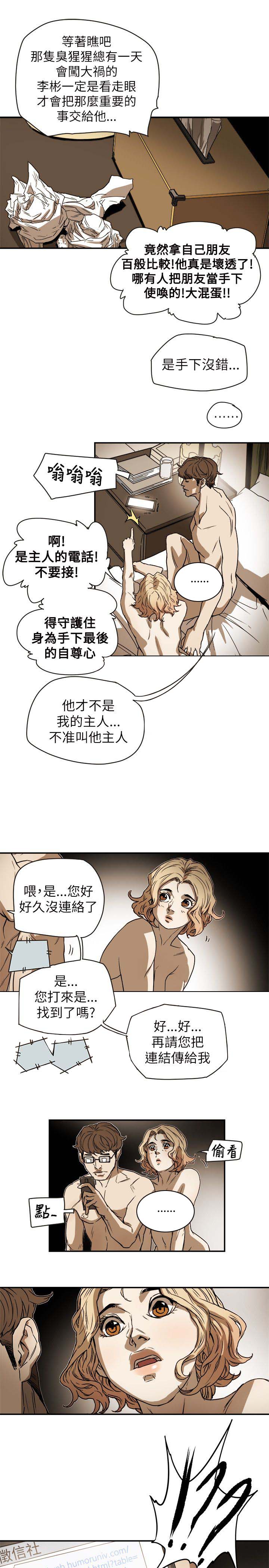 第84章：失策16