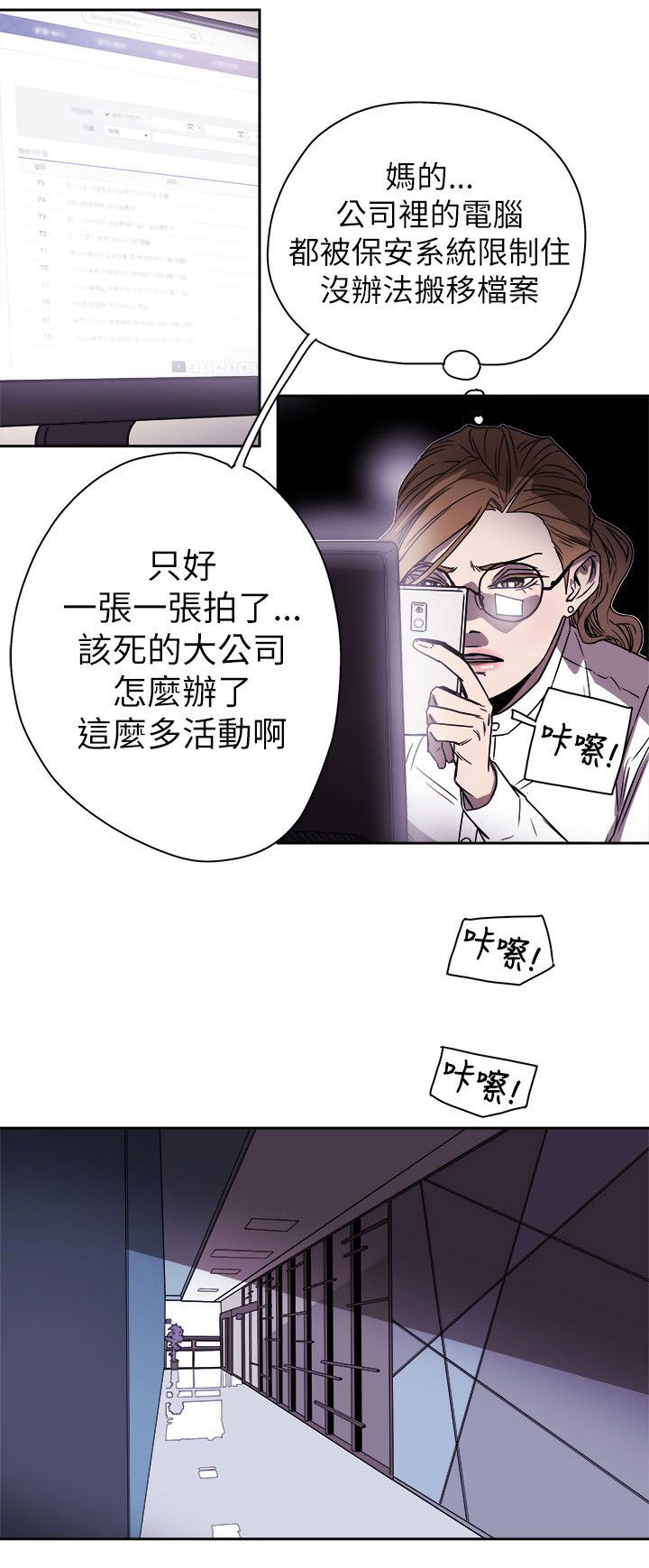 第80章：变态老头0