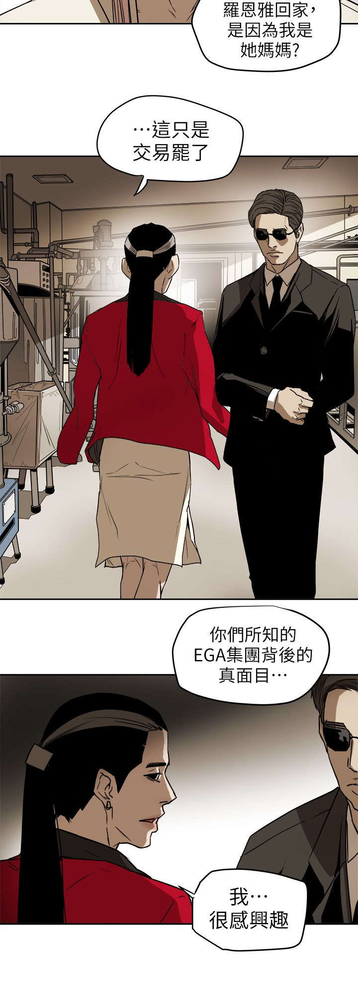 第107章：大火12