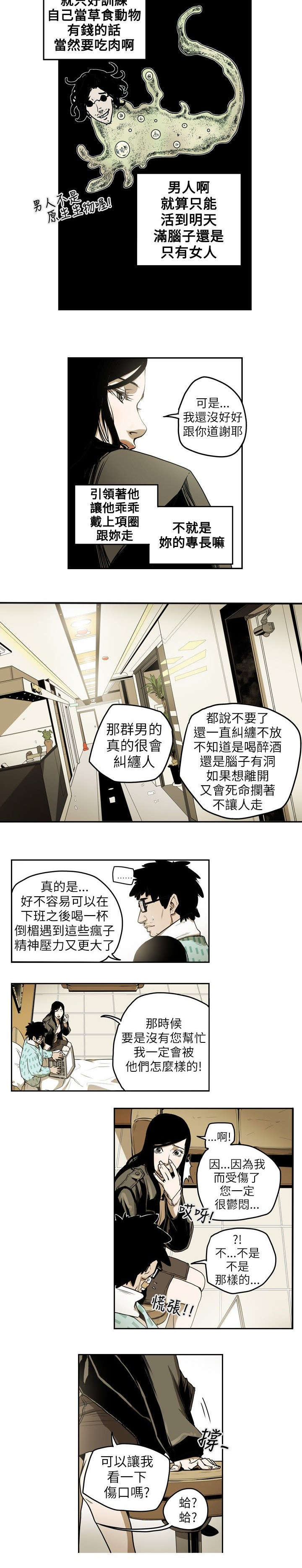第12章：第一个目标8